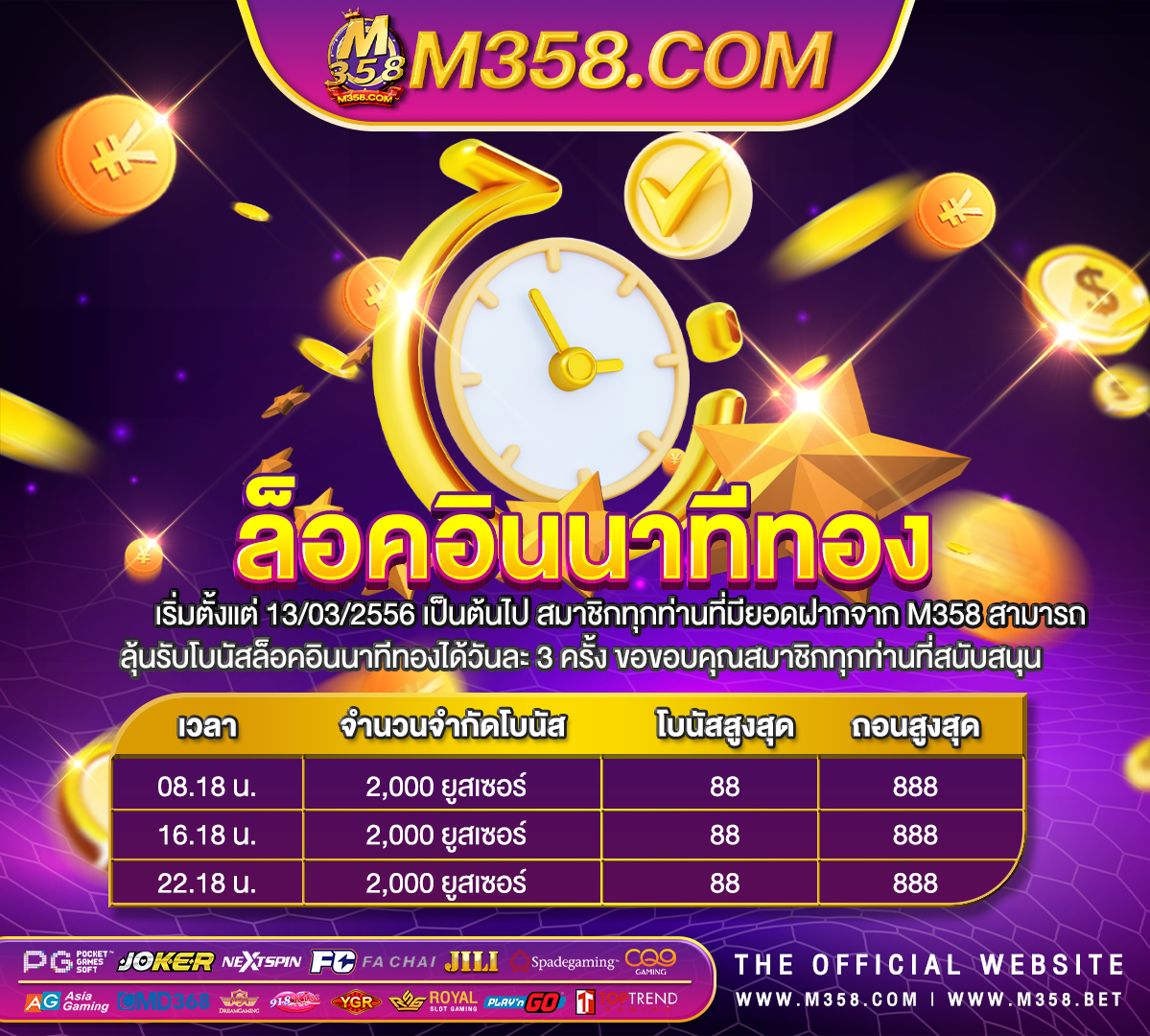 superslot ฝากวอเลท jokerslotz999 เครดิตฟรี ล่าสุด